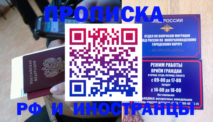 временная регистрация поиск в Туринске