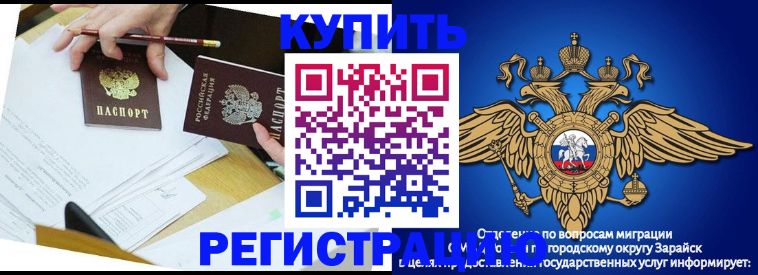 прописка от собственника в Туринске